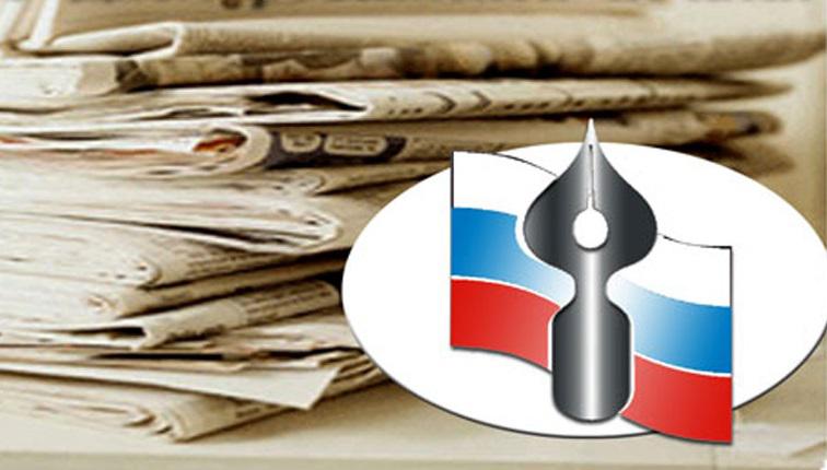 День информации ко Дню российской печати