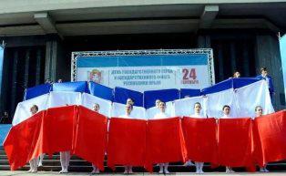 Анонс историко-патриотической панорамы «Я горжусь, что я крымчанин!»