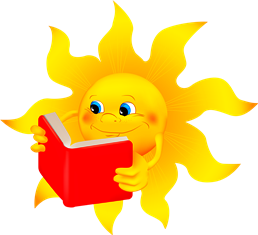 Познавательно-развлекательная программа «Солнце, книга, дружба – вот что детям нужно!»
