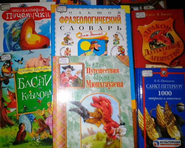Книги в подарок из Санкт-Петербурга
