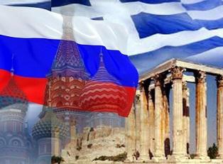 Россия и Греция – диалог культур