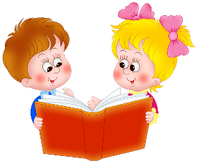 Расти с книгой малыш