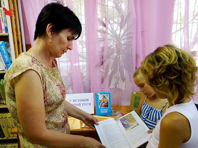 Час духовности «Храни себя святая Русь» (Крещение Руси)