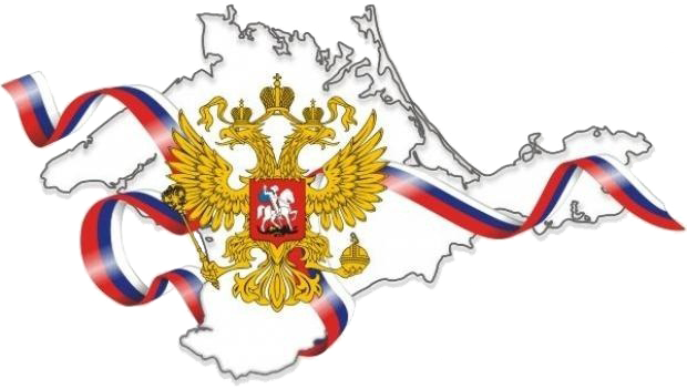 Над нами реет флаг России