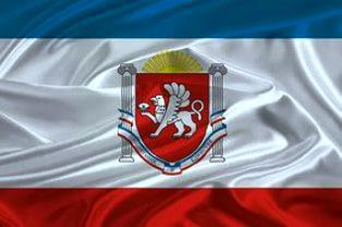 День Государственного герба и Государственного флага Республики Крым