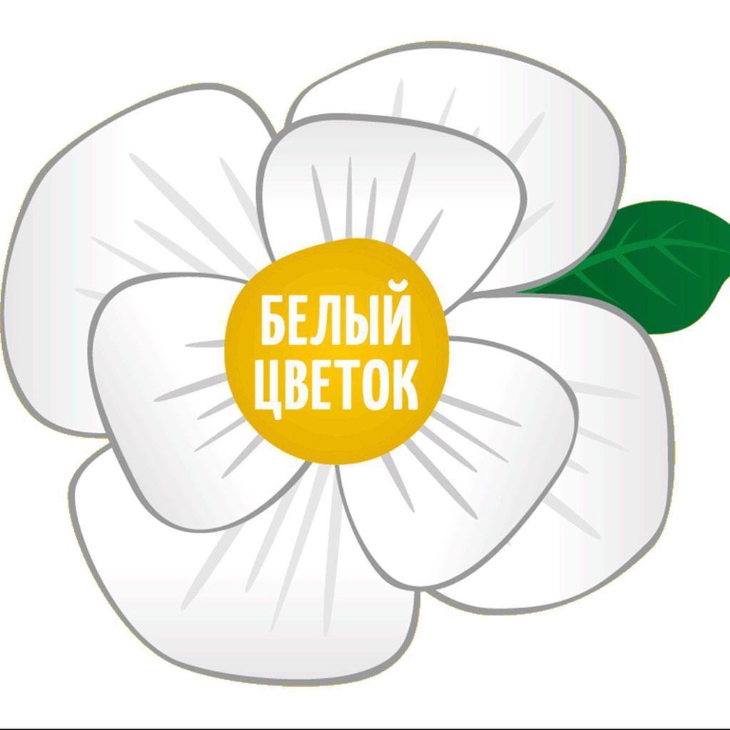 «Белый цветок»