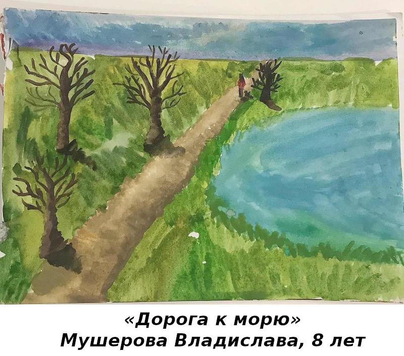 Работы юных художников, участников конкурса «Крымский первоцвет - 2019» (2-е полугодие)