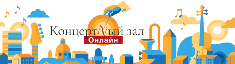 Объявлен старт проекта «Всероссийского межмуниципального Фестиваля-Конкурса песен о городе – 2022»
