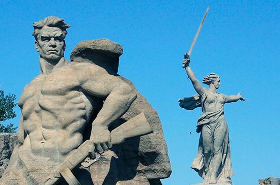 Исторический хронограф «Сталинград: 200 дней мужества и стойкости»
