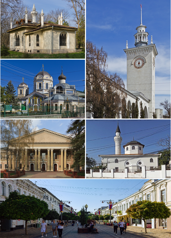 Познавательная викторина “Мой любимый город Симферополь»