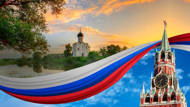 Познавательный час «Славный праздник – День России»