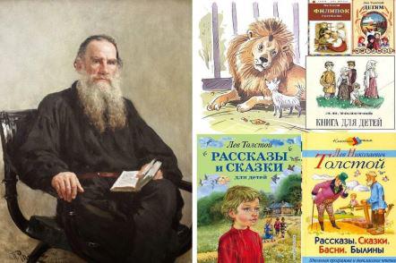 Громкие чтения «Рассказы, были, сказки Льва Толстого»