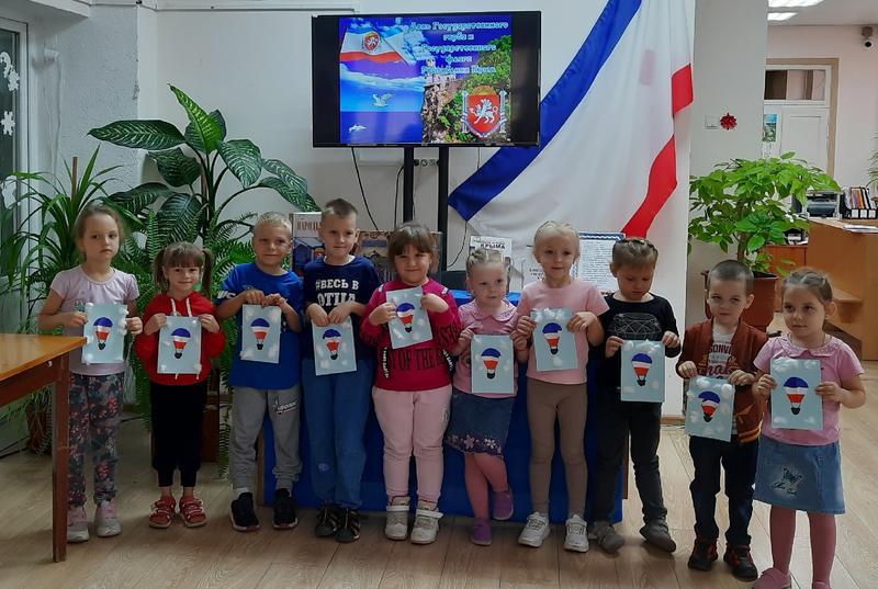 Патриотический час «День флага и герба Республики Крым»