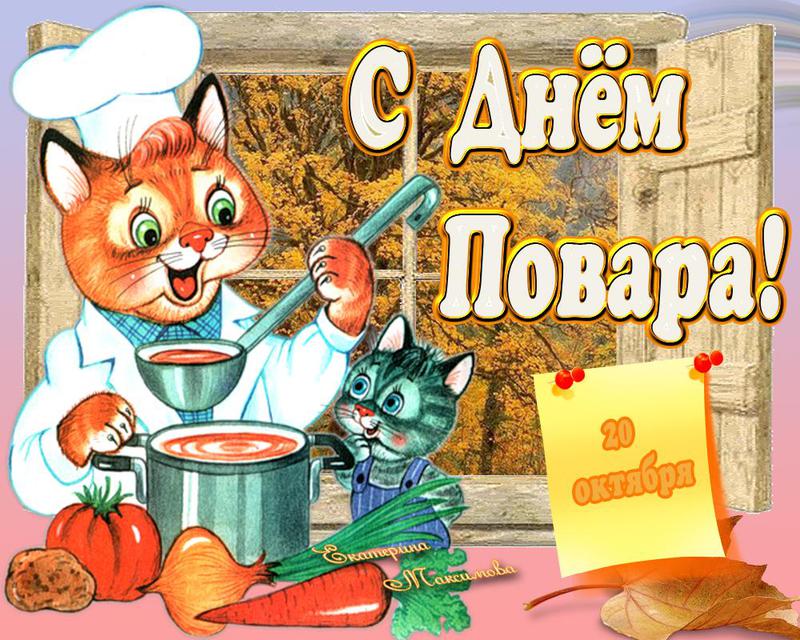 Игровая программа кулинарных фантазий «Рецепты зимних блюд из литературных произведений»