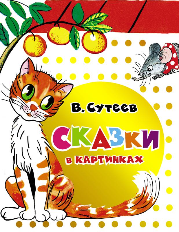 Громкие чтения «Книга в кругу друзей»