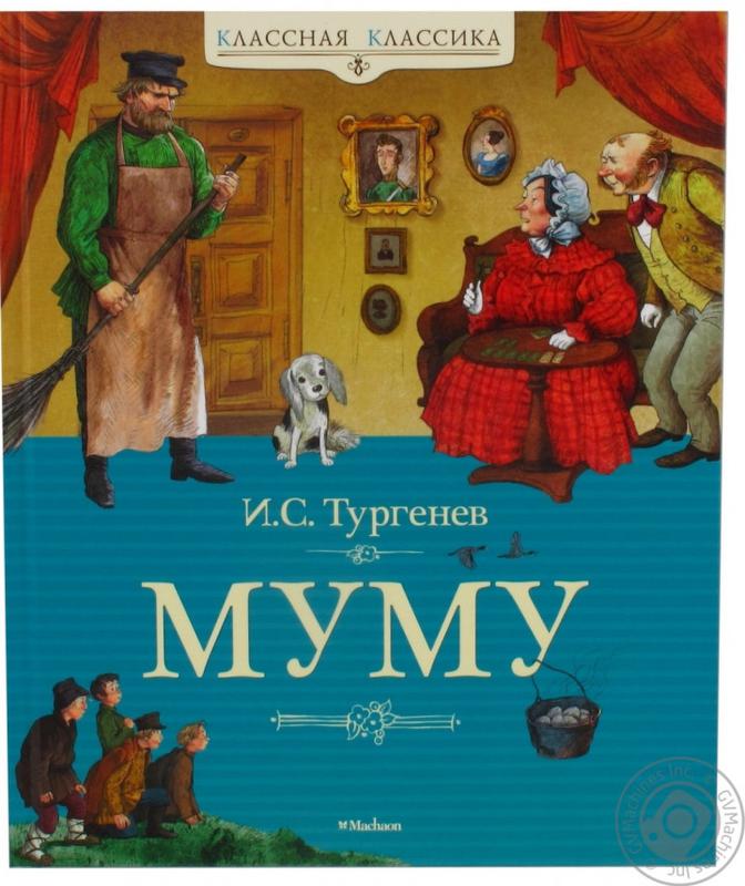 Литературное знакомство «Душа моя в России»