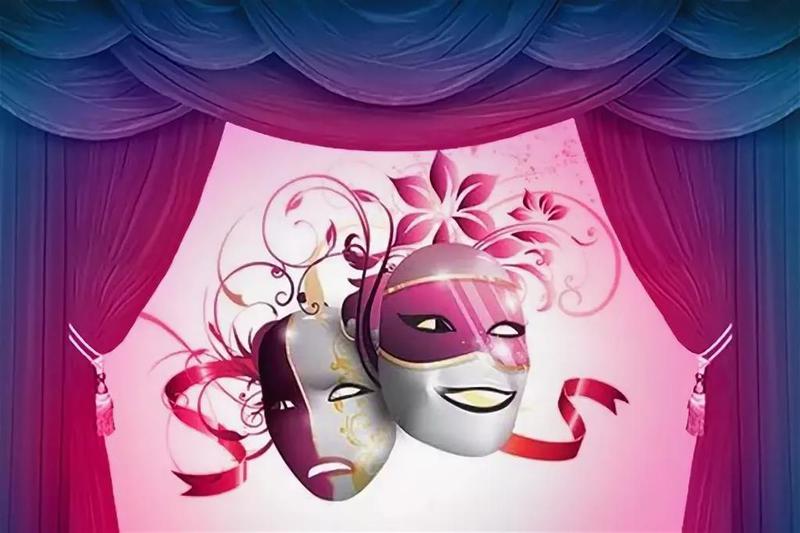 Этическая  беседа «Как вести себя в театре»