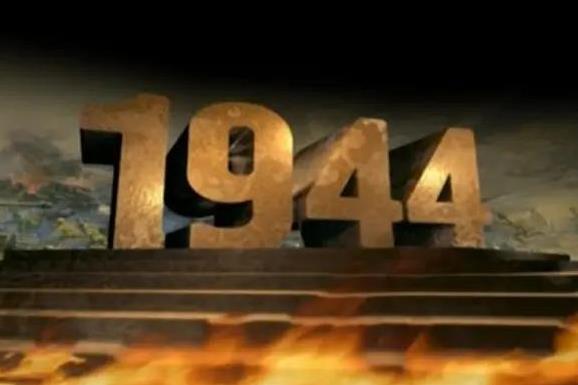 Литературно-исторический час «Незабываемый 1944 год»