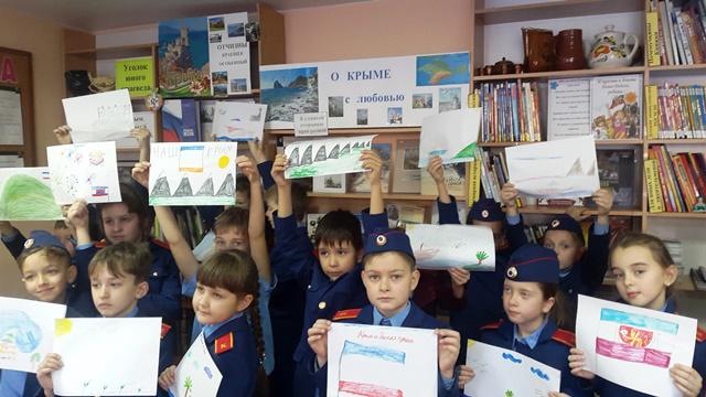 Информационно-краеведческое досье «Крым на перекрёстках истории»