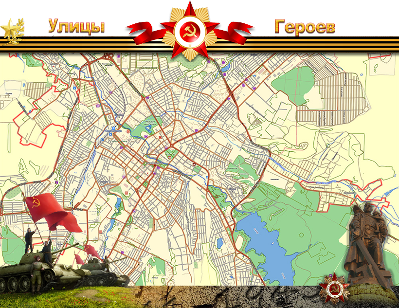 Карта улицы героев г. Симферополя
