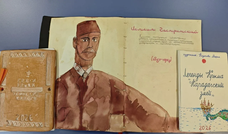 Народов крымских хоровод