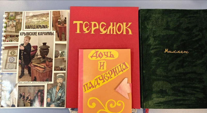 Народов крымских хоровод