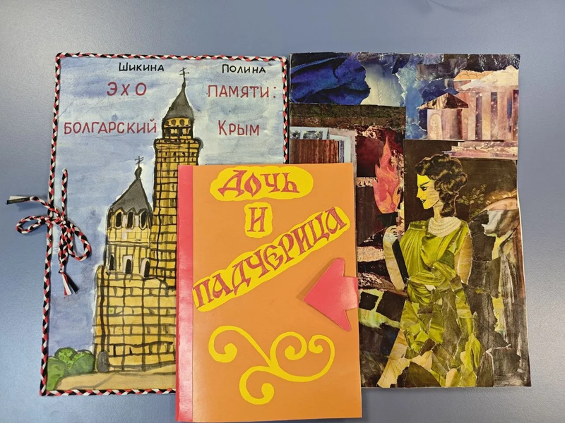Народов крымских хоровод