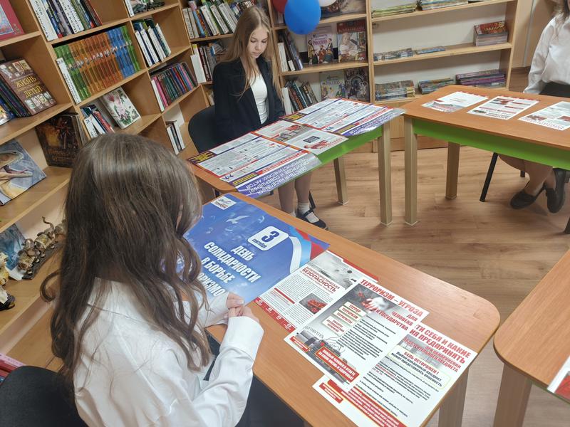 Беседа «Дорогой мира и добра»
