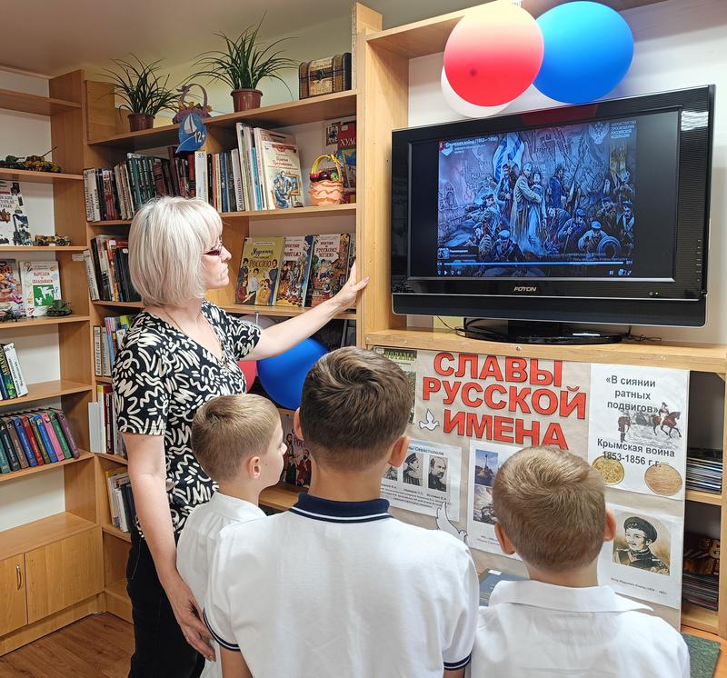 Час патриотизма «Русской славы имена»