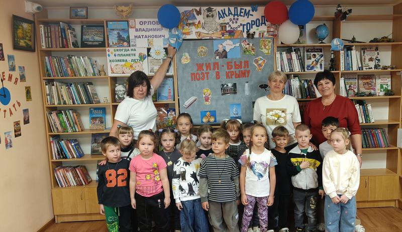Литературное знакомство «Жил - был поэт в Крыму»
