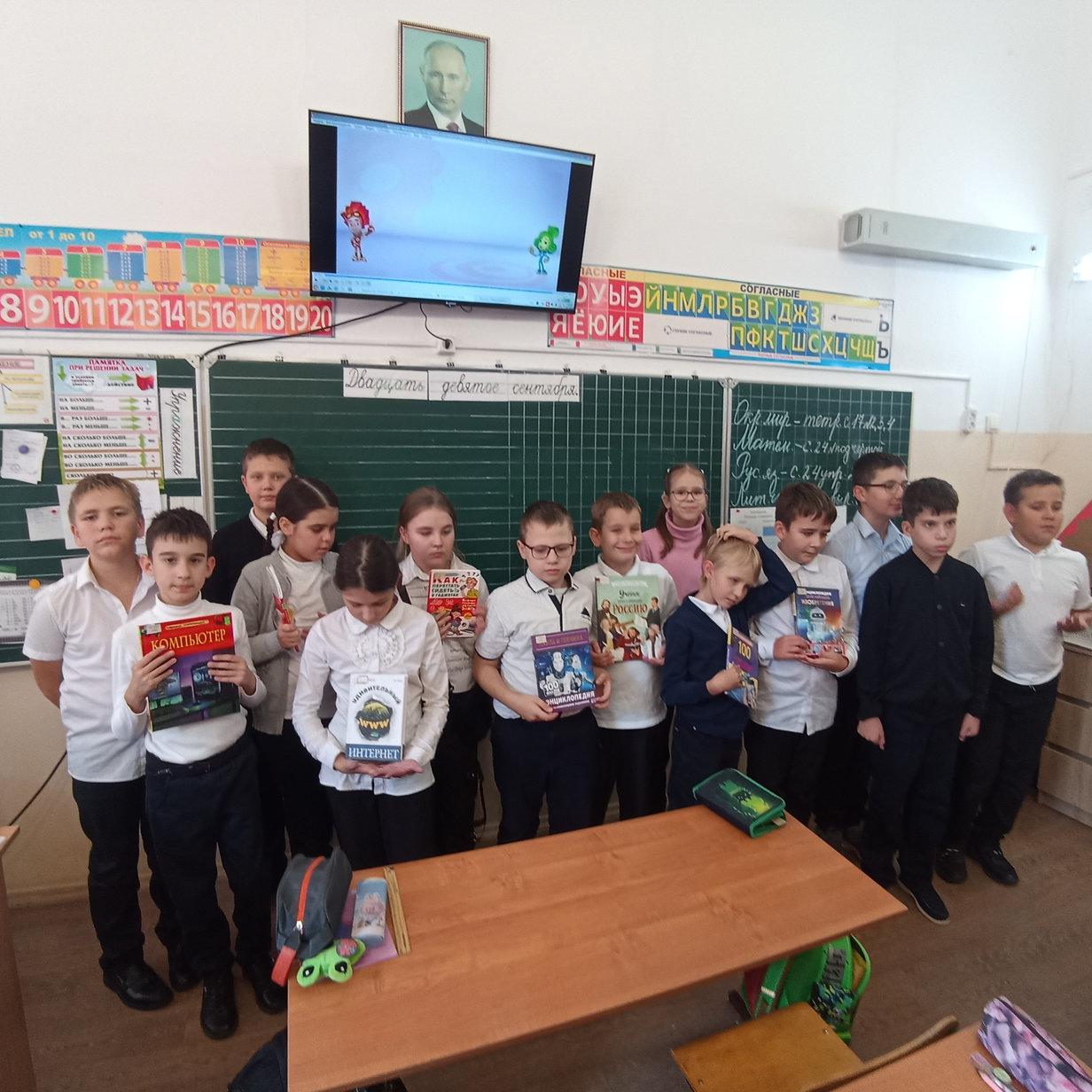 Информационно познавательный час «Цифровая вселенная: от А до Я»
